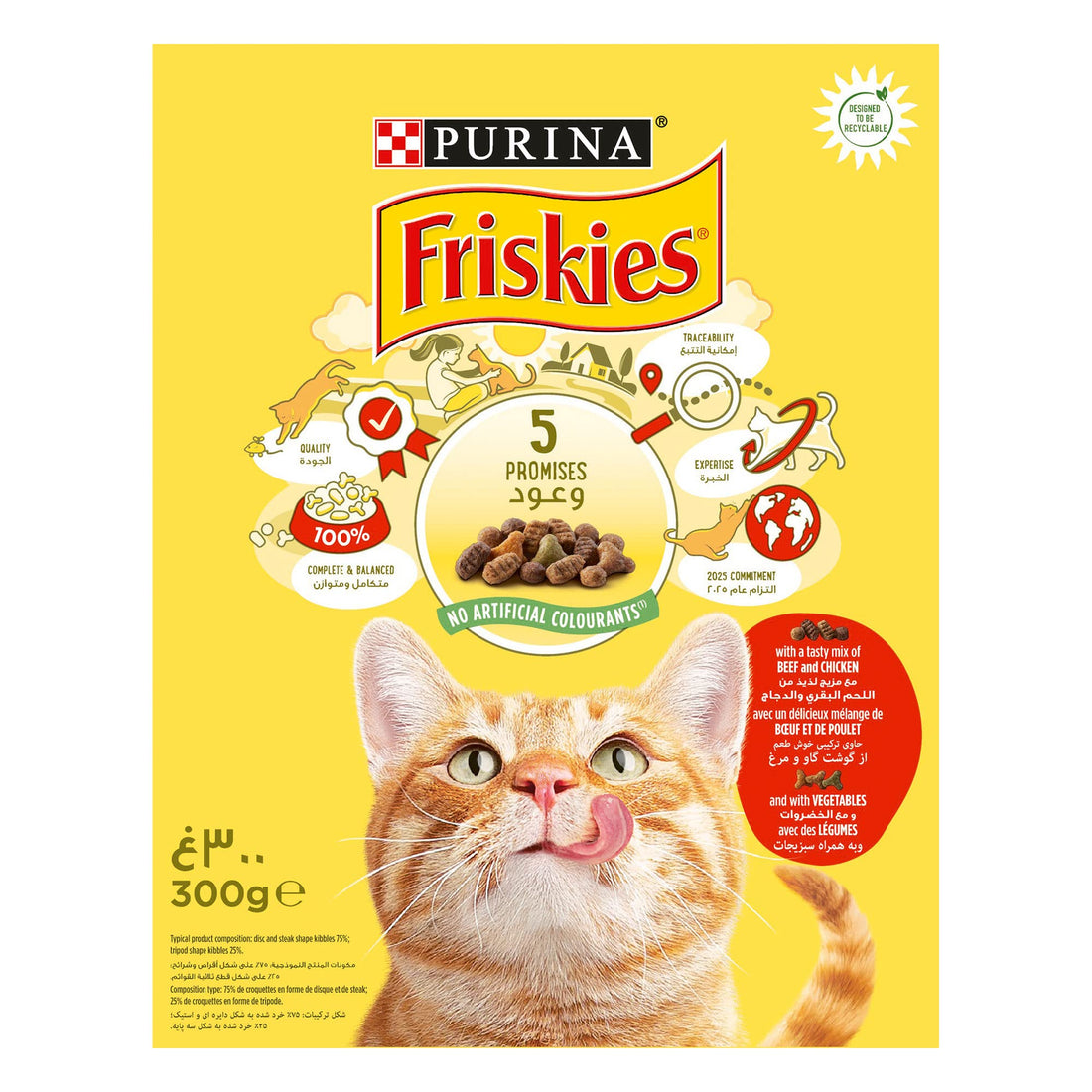 Purina friskies with a tasty mix of beef and chicken and with vegetables, 300g