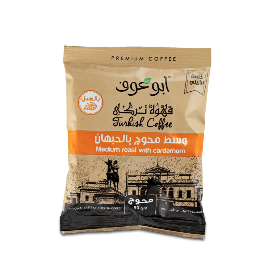 Abu Auf
