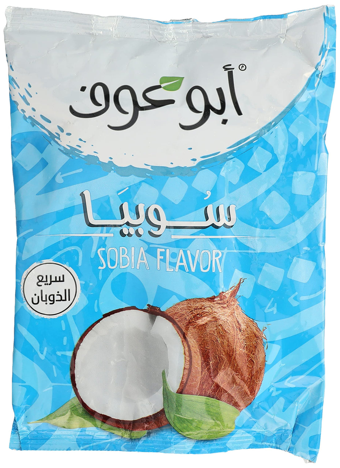 Abu Auf