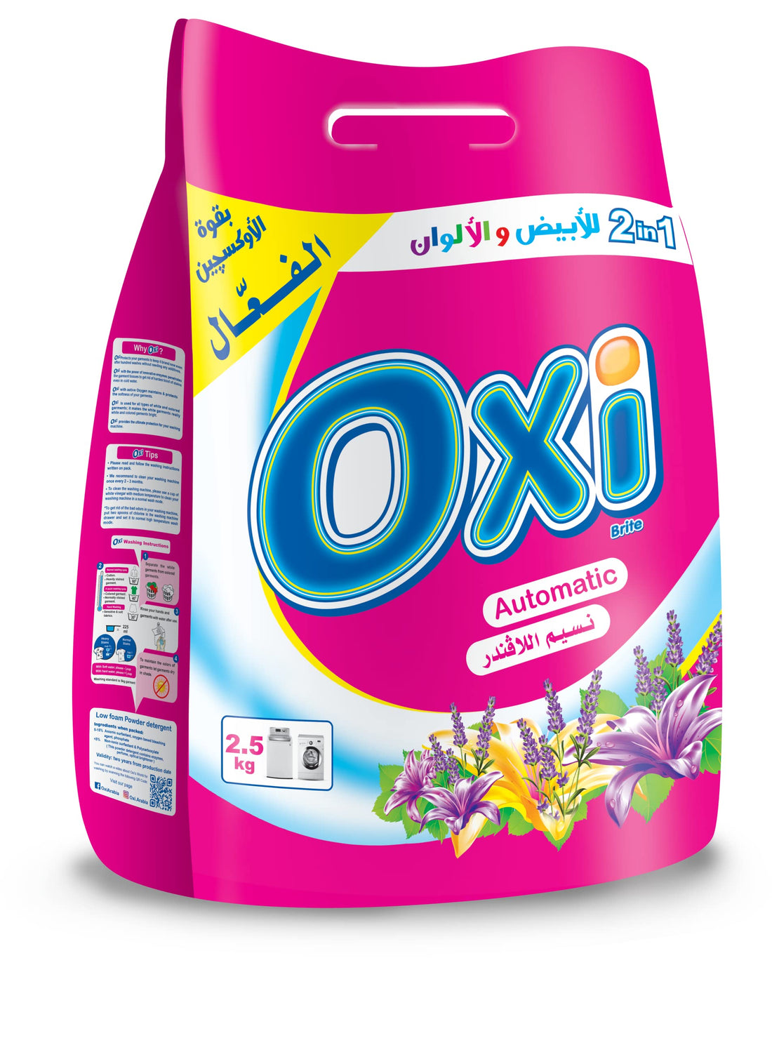 Oxi Powder Automatic Lavender - 2.5 Kg