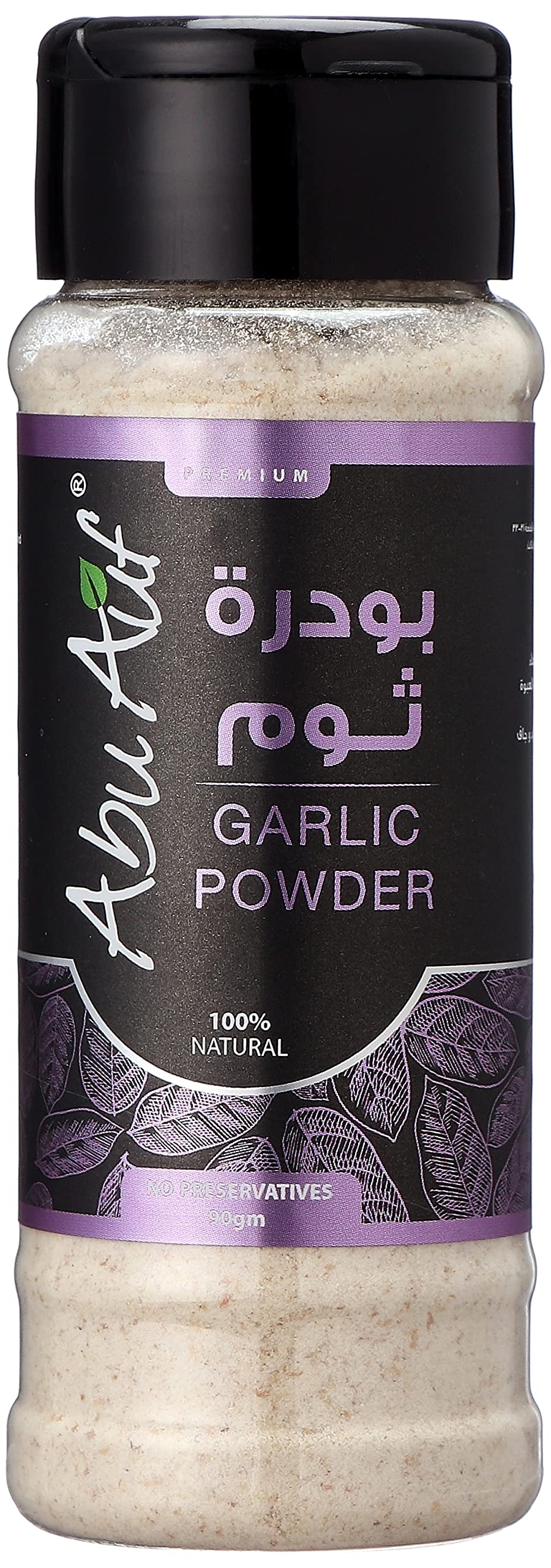Abu Auf