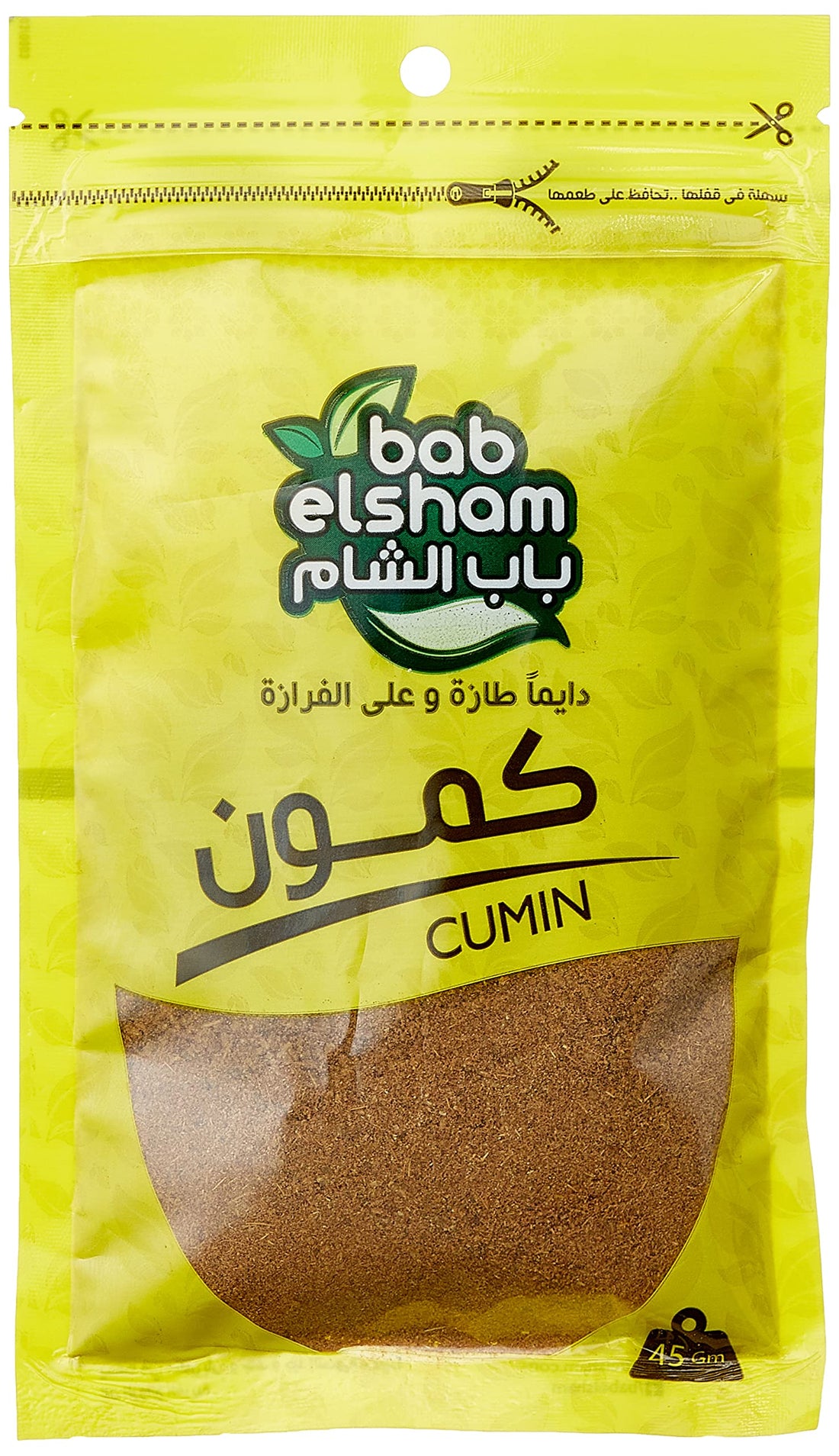 Bab ElSham Cumin - 45g