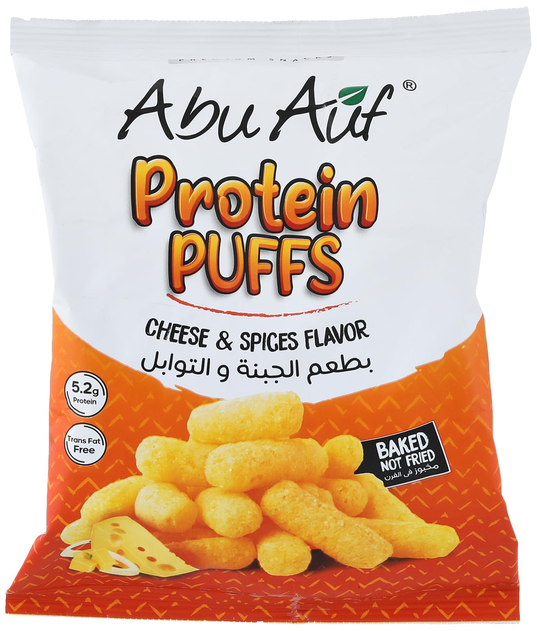 Abu Auf