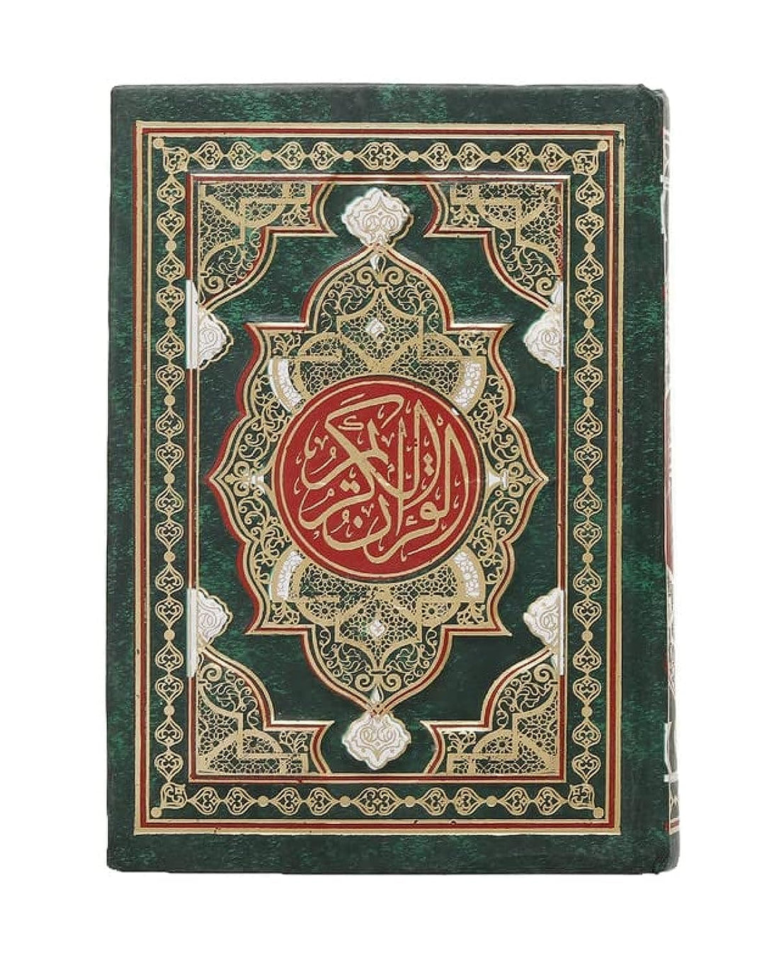 Quran Kuram Museum, Green