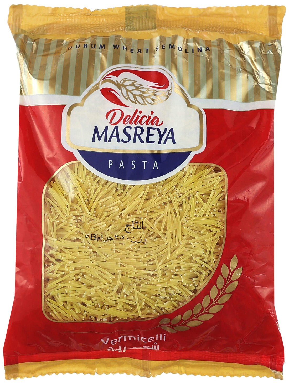 Masreya
