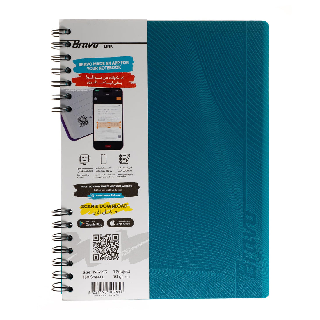 Bravo Link 1 Subject 150 Sheets Plastic Cover Notebook, Aqua Blue