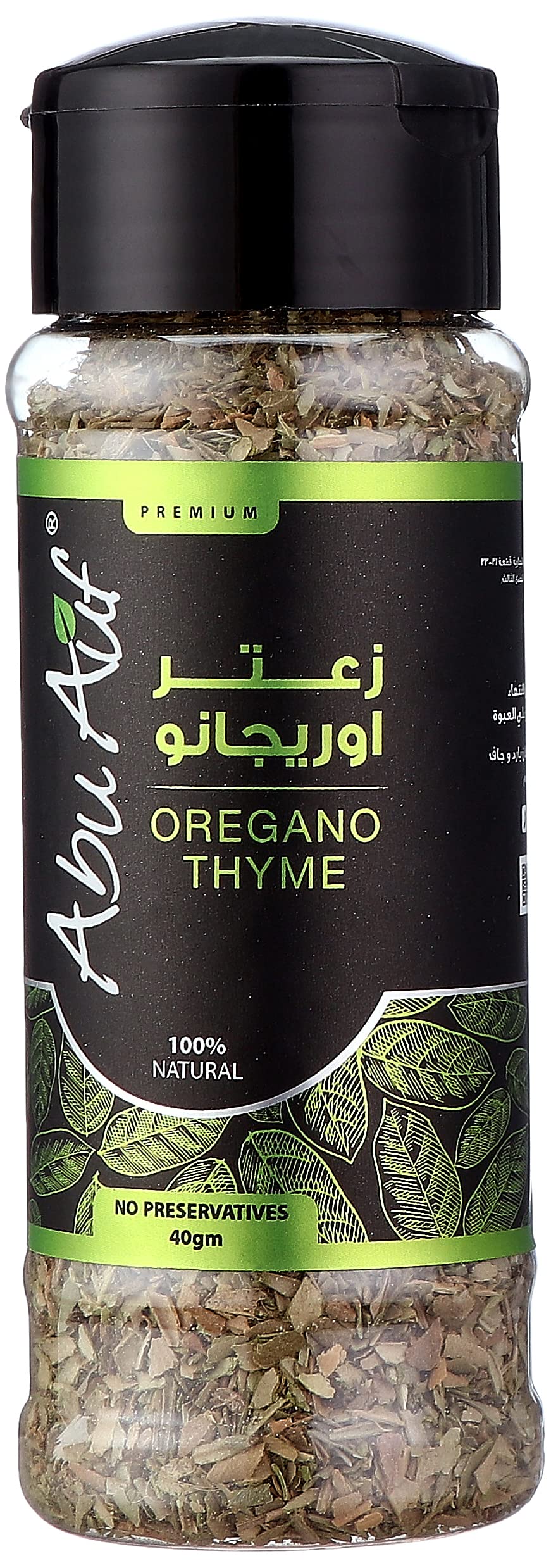 Abu Auf