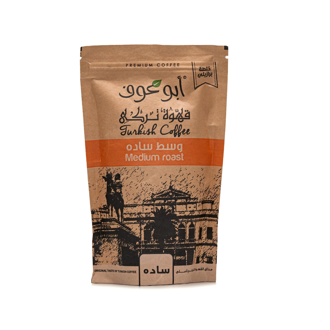 Abu Auf