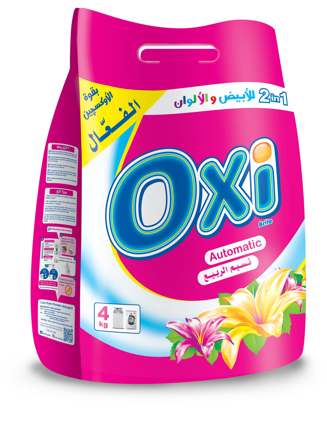 Oxi