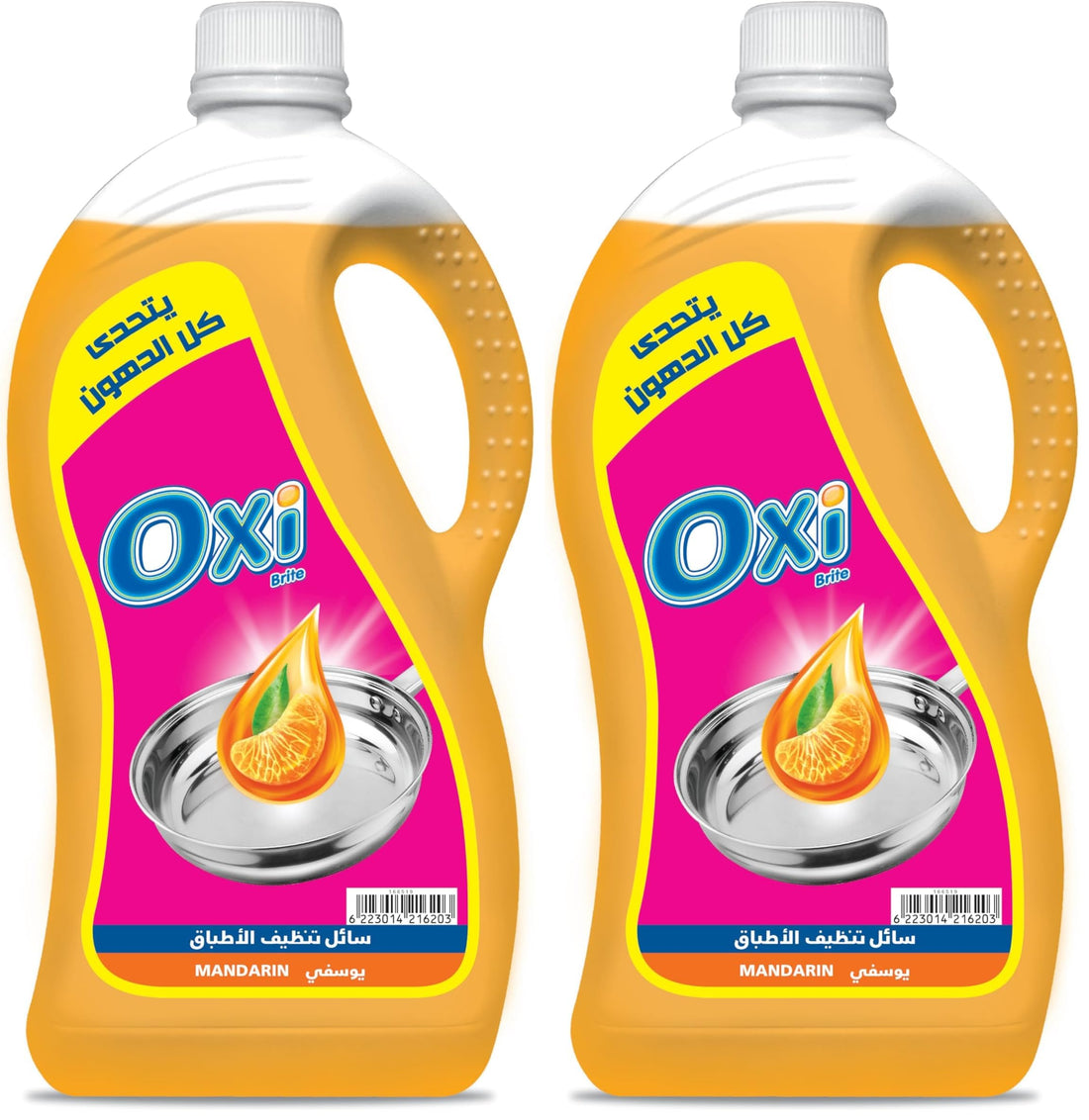Oxi