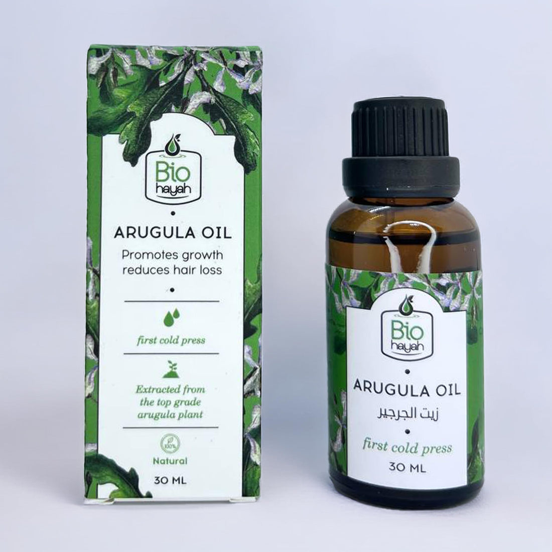 Biohayah Arugula Oil 30ml– 100% Pure Cold Pressed Organic Herbal Oil – Natural Hair Growth & Strengthening Treatment – Non-Greasy