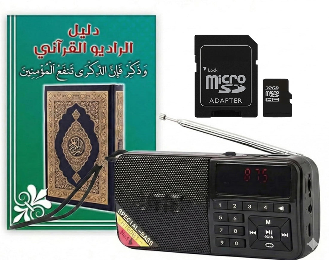 H799BT Quran Radio Modern Edition Contains 10 thousand Audio Clips (47 Different Recitations 41 Readers + Lessons, Sermons, Duas and Full Interpretation of the Holy Quran) (32GB Card) (Black)