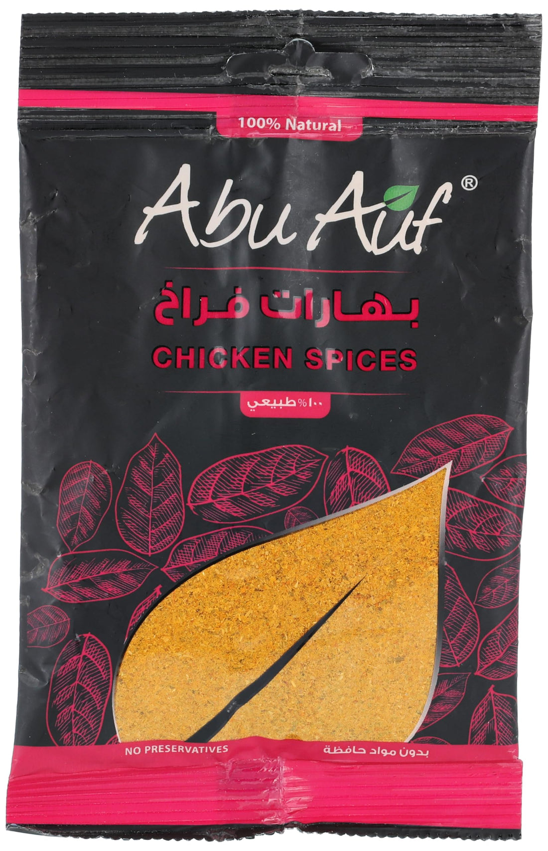 Abu Auf