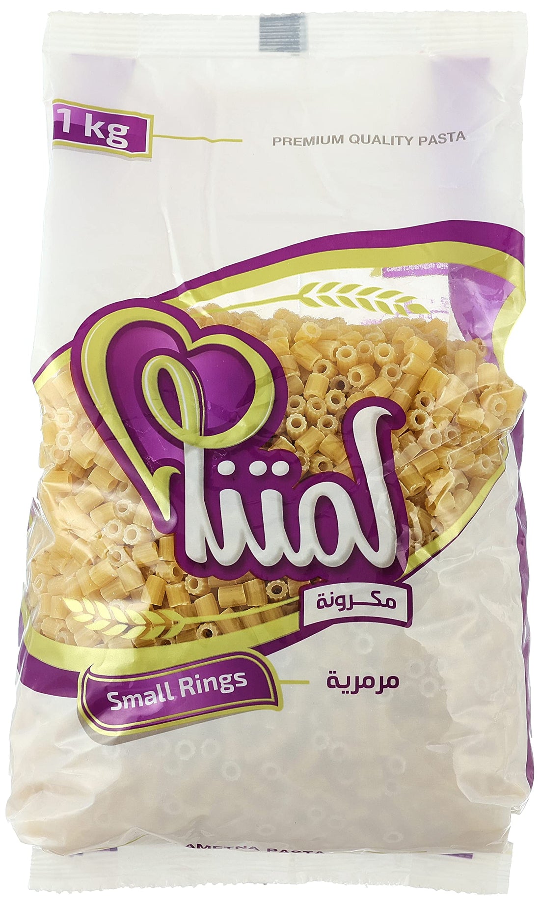 Lametna small rings pasta pouch 1kg