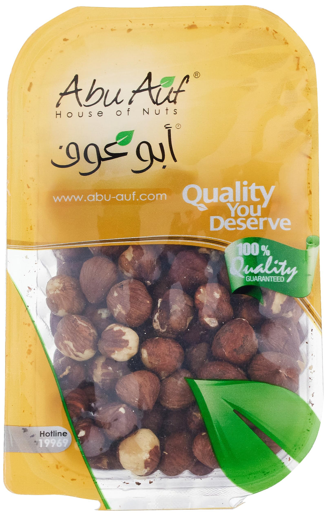 Abu Auf Raw Hazelnuts - 200 gm, Premium Quality, Fresh Nuts, Healthy Snack
