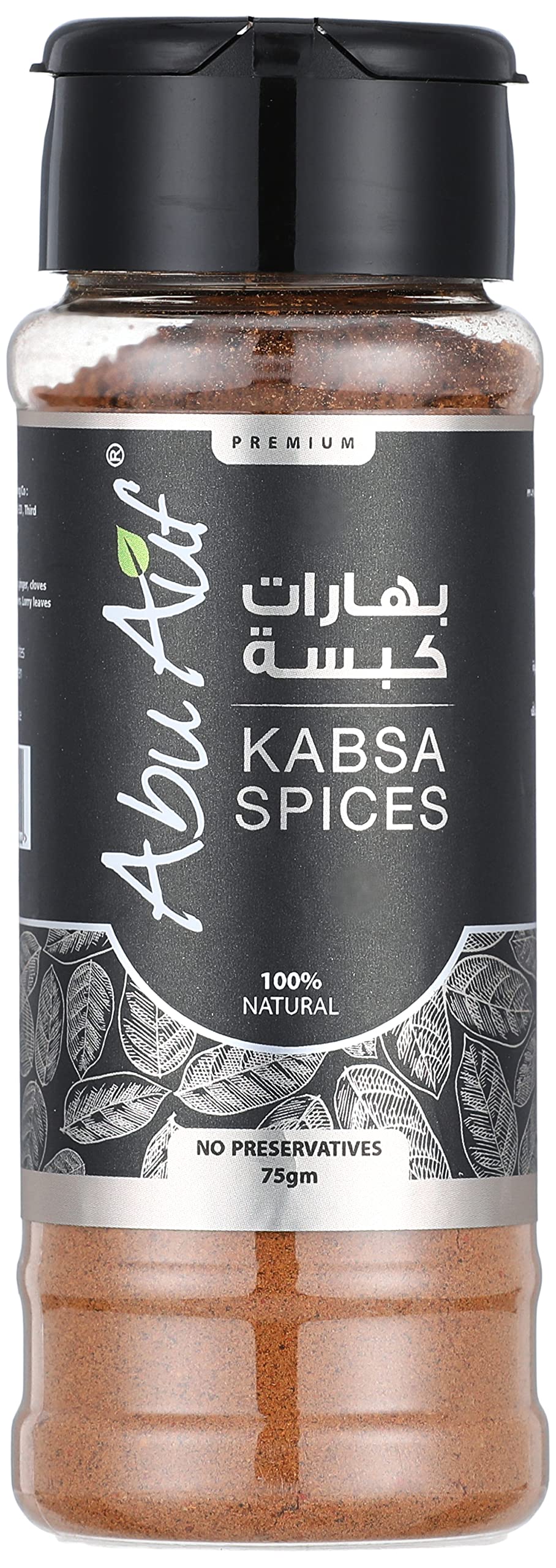 Abu Auf