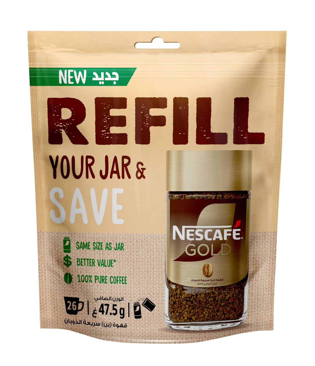 Nescafe