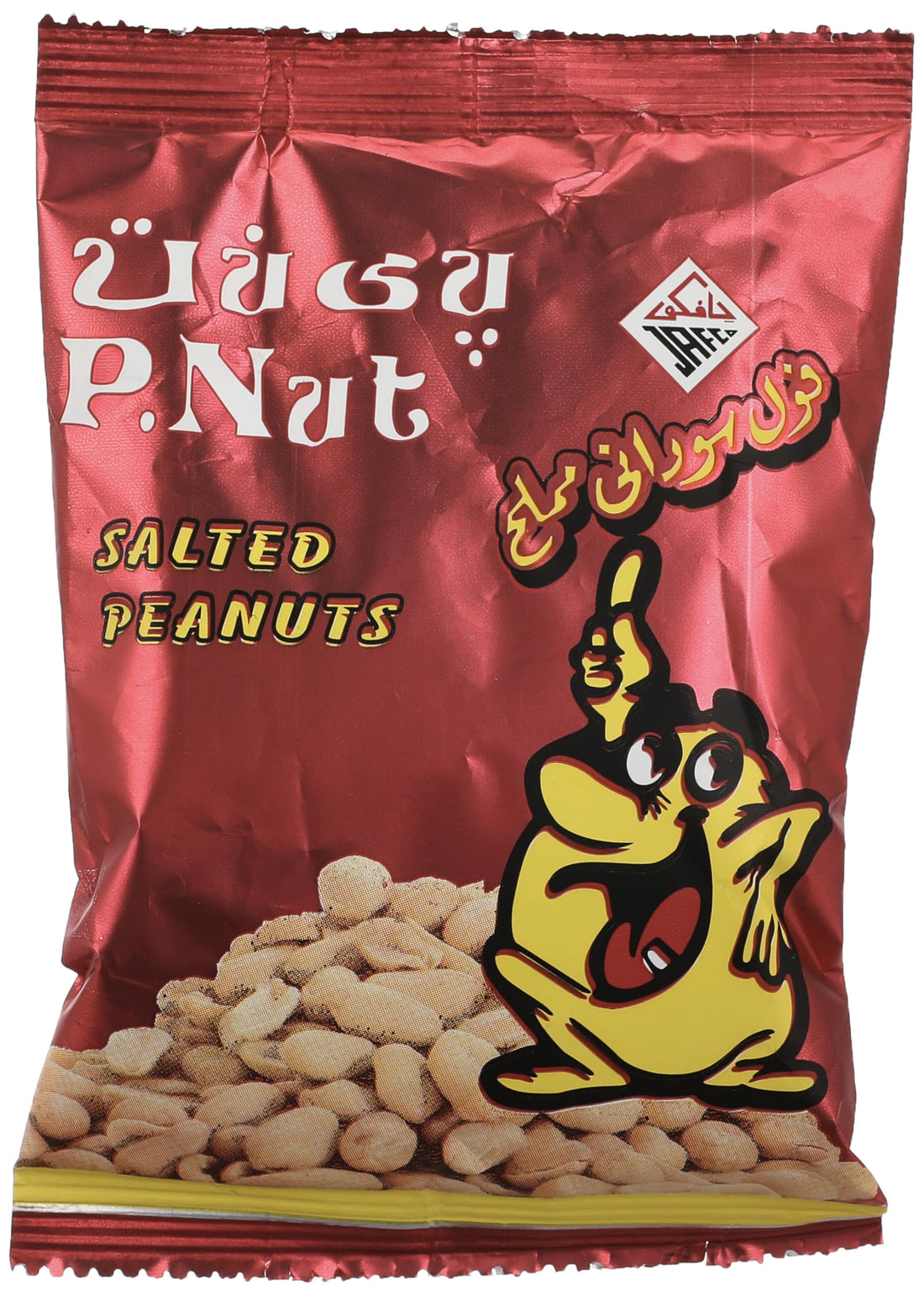 JAFCo Roasted and Salted Peanuts 80 g