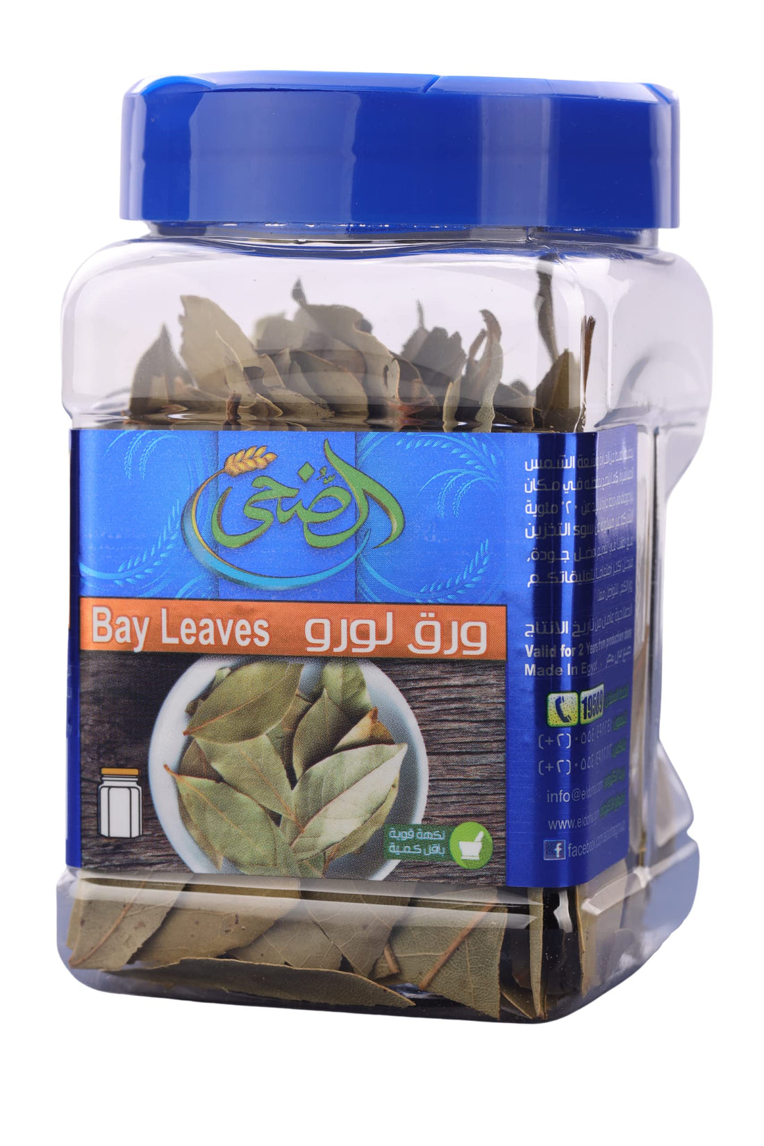 Al Doha Bay Leaves - 15g