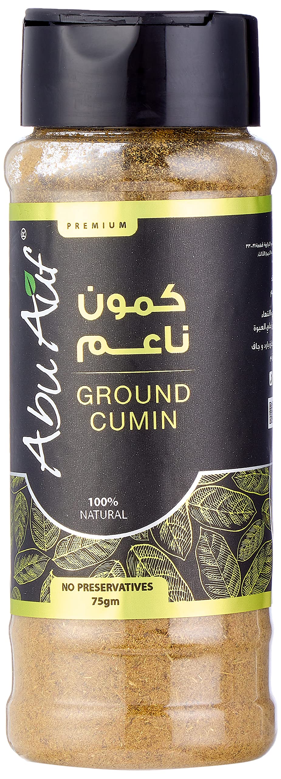 Abu Auf