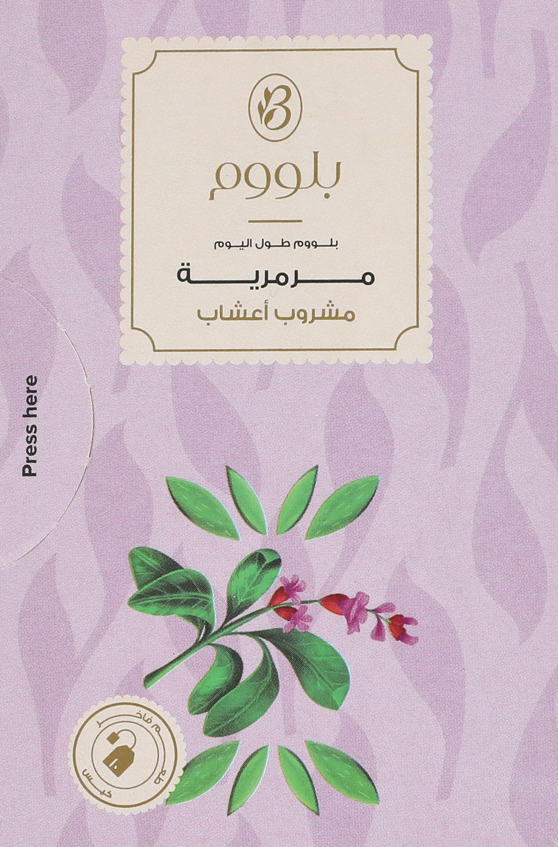 Bab Elsham Bloom sage 10tb/p