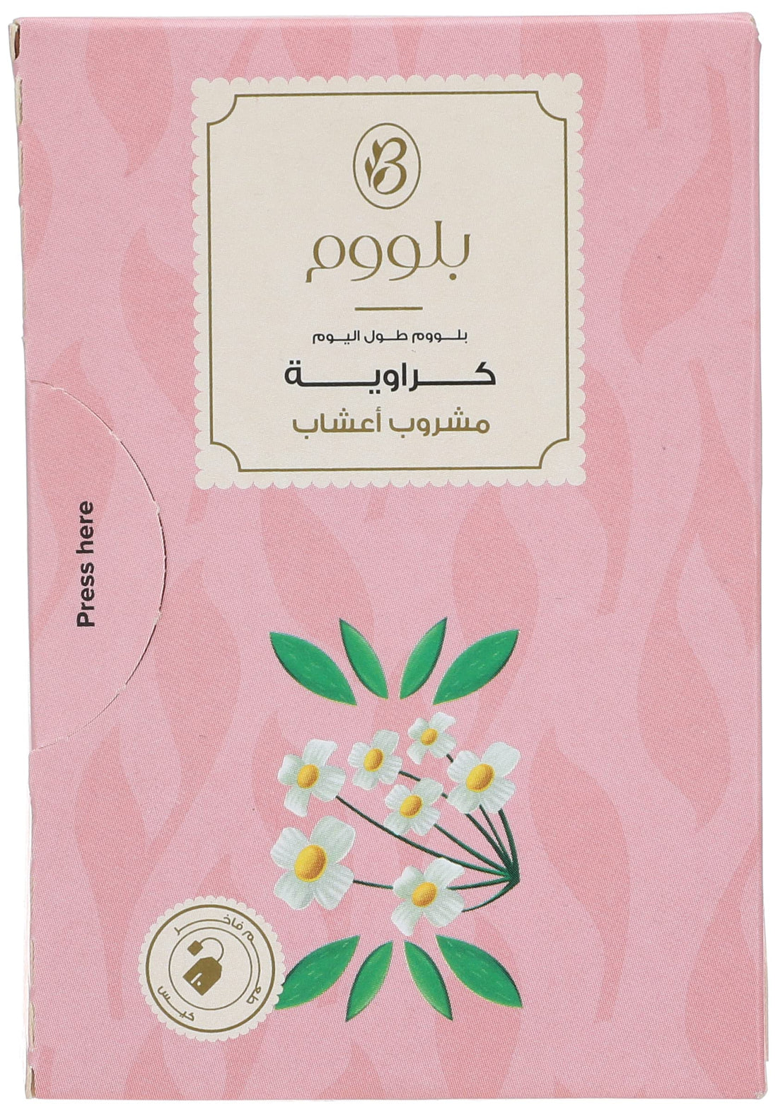 Bab Elsham Bloom caraway 10tb/p
