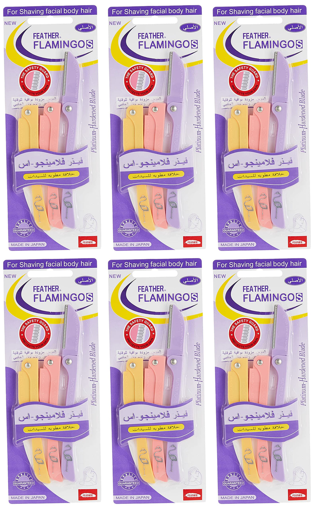 Feather Flamingos Eyebrow Razor, Eyebrow Shaper, Eyebrow Trimmer, Foldable Facial Razorfor Women And Men (6Pcs)