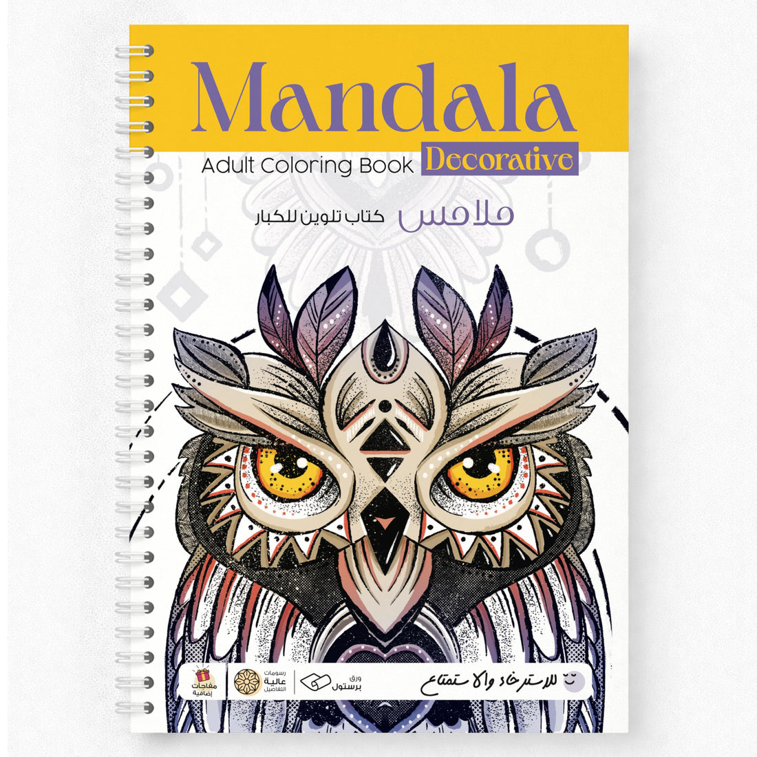 Mandela Motifs Adult Coloring Book - 40 Pages - Bristol Paper + Ink Leak Proof Plastic Divider Gift - Best Mandala Coloring Books for Relaxation and Fun
