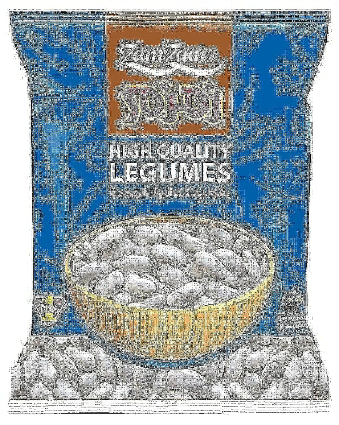 Zamzam Beans - 500 Gm