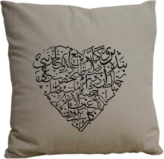 Arabic Calligraphy Heart Print Linen Throw Cushion Case Home Decoration Sofa Pillow Case Cover - 40x40 cm hidden zipper