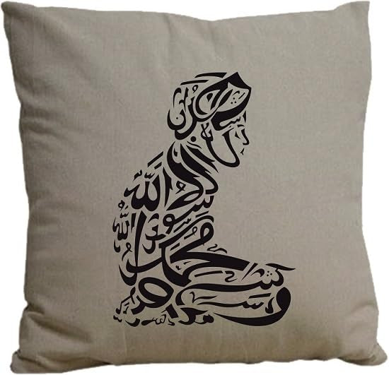 Arabic Calligraphy Man Praying Eid Ramadan Print Linen Throw Cushion Case Home Decoration Sofa Pillow Case Cover - 40x40 cm hidden zipper