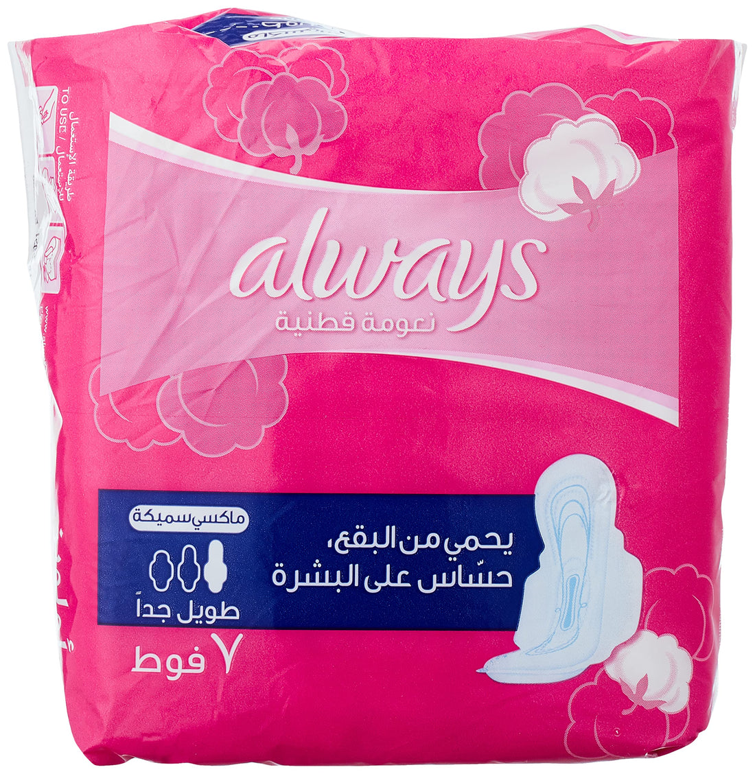 always Cotton Soft Maxi Thick Extra Long Pads with Wings - 7 Pads