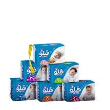 Halo-Baby Size 1