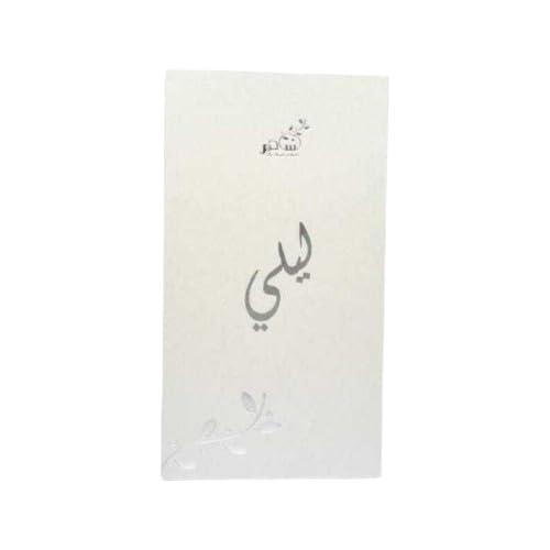 Nasaem Perfumes Lily Perfume - Essence of Floral & Musk - 65 ML