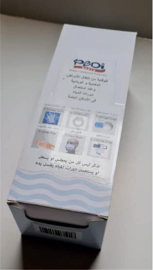 Idea-P Pedi Guard Plus Pocket Kit for outdoor Public Toilet, Hospital, Club, School, Mosque, Pilgrim, Hotel, Travelling, Restaurant, Public Toilet & other Places
