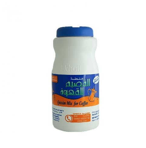 Qassim Mixed Coffee | ABA AL-Khail | Qassim Instant Arabic Coffee Add-on Flavor Mixed خلطة القصيم للقهوة (500gm)