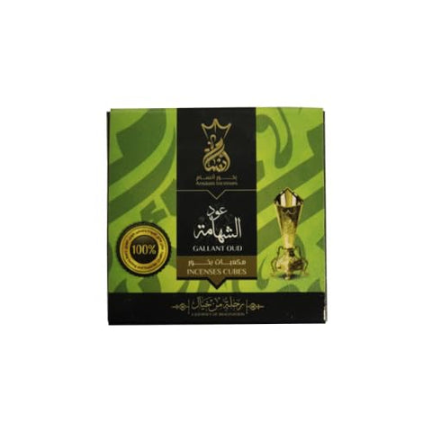 Ansam Relax Incense - New - High Quality Smart Bakhoor (Chocolate, Oud Shahama)