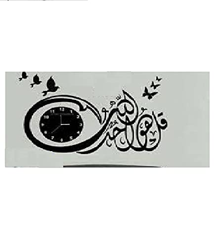 Yusuf Art Wooden wall clock, 2725304206672