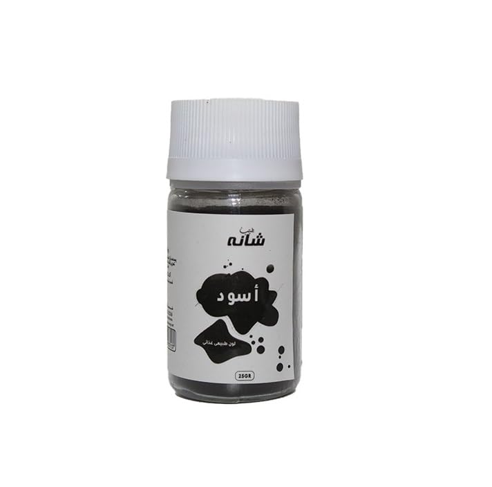 Shana Black (Food Activated Charcoal) - 25g