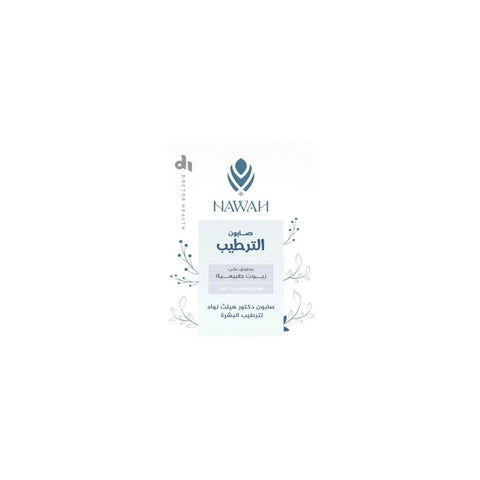 NAWAH Hydrating Soap For Dry Skin Care 110 Gm Blue