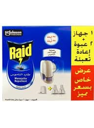 Insect repellant .Mosquito Repeller (Raid Device with 2 Gear)