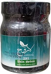 Mask and Scrub Activated Charcoal Cleanse and Purify Skin From Dirt, Toxins, Fats and Traces of Makeup and Moisturizes 250g for Rouge Cream.
