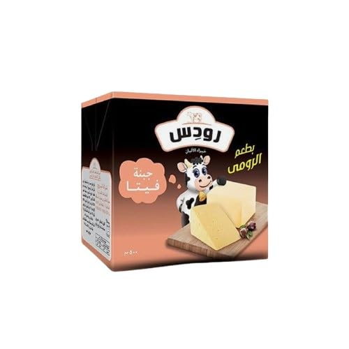 Rhodes Cheese (500g Rumi, 4 Pieces)