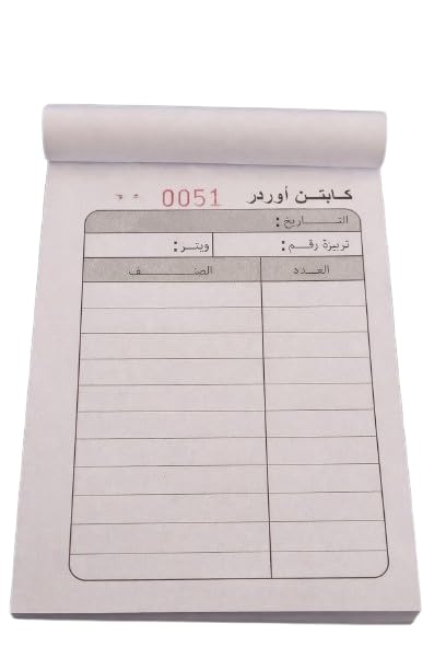 MySouqEg - Store - High-quality carbon copy 50 Sheets order book designed to help restaurants, cafes and service companies record and organize orders accurately- numbered - size 11.5 x 8. (6 pcs)