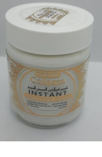Avonaa Collagen Cream Instant Brightening Cream For Skin And Body