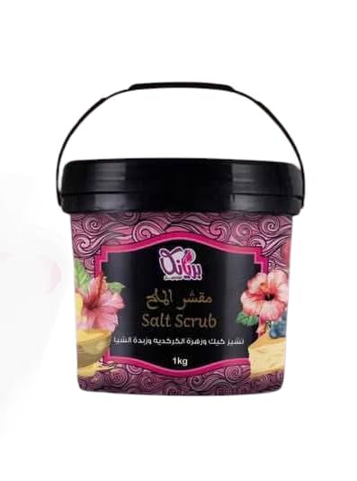 BRYANKA BODY SALT SCRUB 4 * 1 CONSISTS OF SALT SCRUBBER ZERO HICDIC AND SHEA BUTTER/LEAF/Pumice Stone/Gel