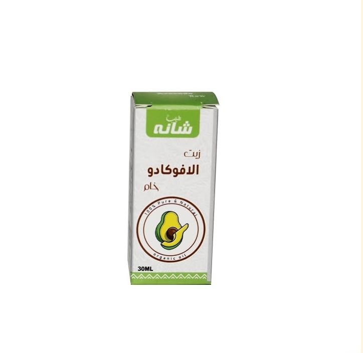 Shana Avocado Oil - 30 ml