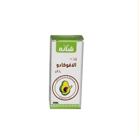 Shana Avocado Oil - 30 ml