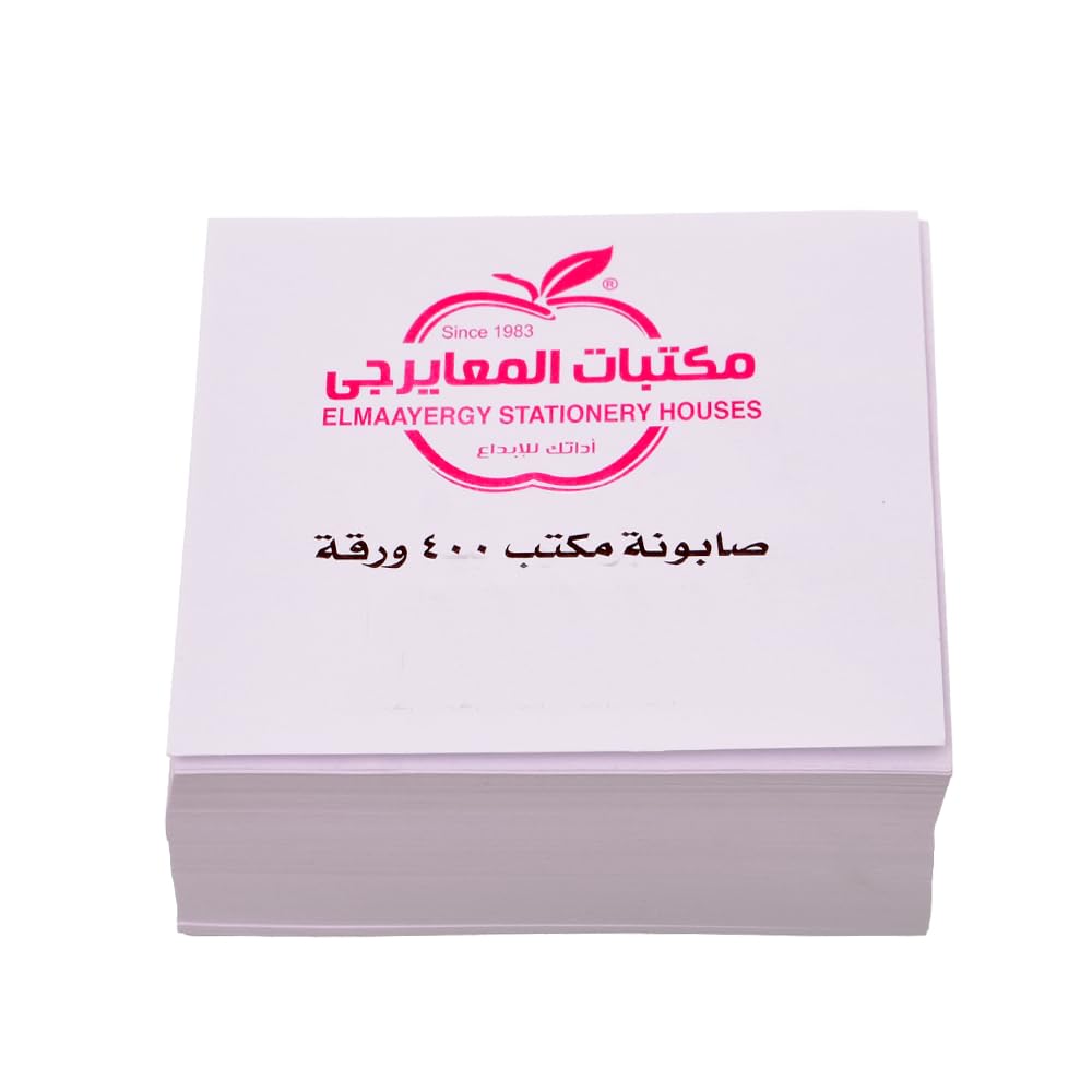 Sticky Note Set Of 400 Paper, 60GM With Durable Material, Suitable For School And Home