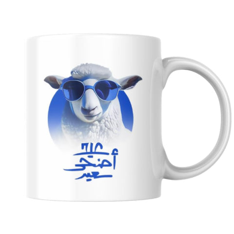 VoY Eid Al-Adha Printed Ceramic Mug – Durable Coffee Cup for Home & Office – Perfect Gift for Eid, Family & Friends-KC7387UE